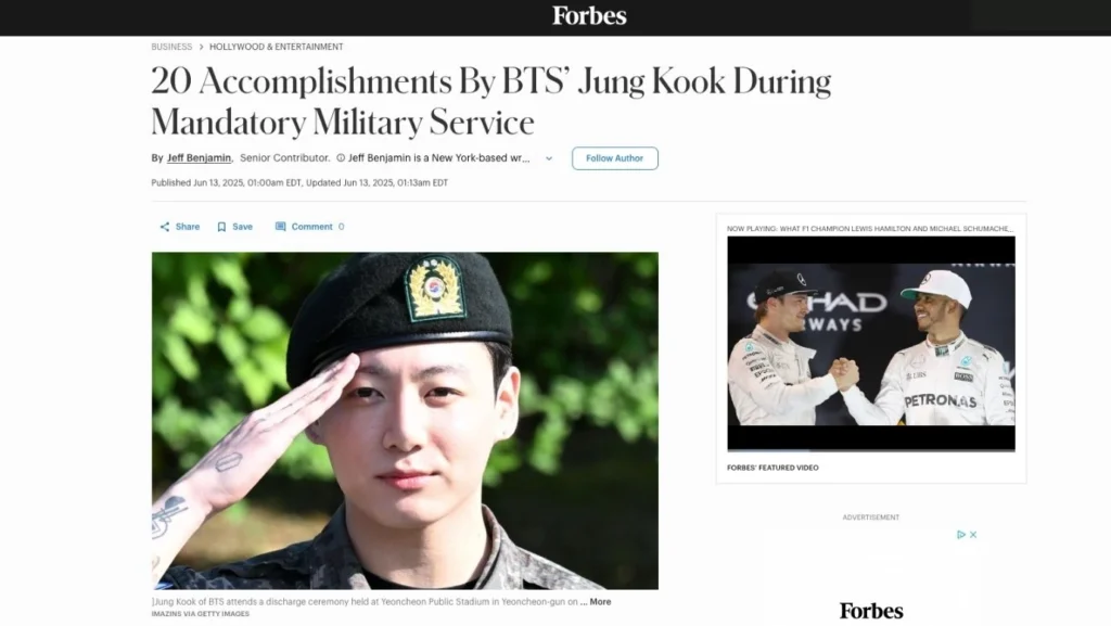Forbes Jungkook